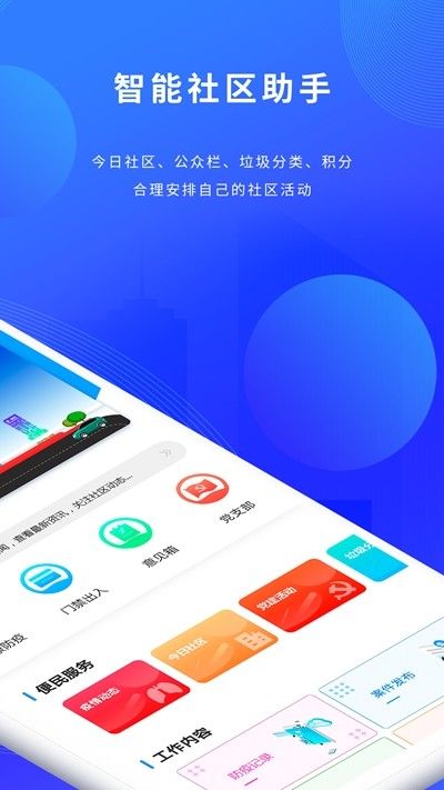 战火与永恒国际服截图1