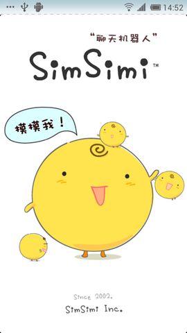 人工智能陪聊天app2022下载图片1