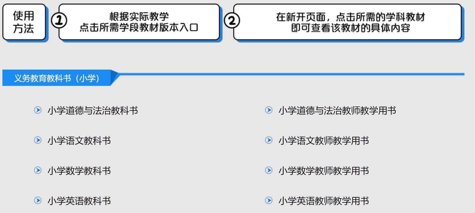 战火与永恒国际服截图2
