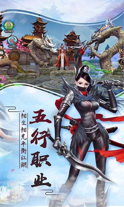 战火与永恒国际服截图1