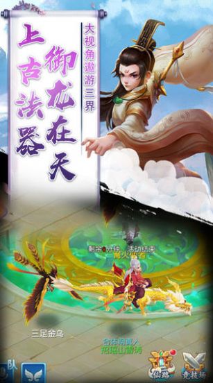 花千骨之青莲尊上官方手游正式版图片2