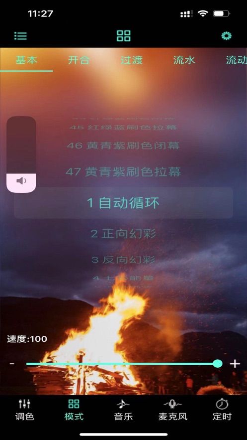 战火与永恒国际服截图1
