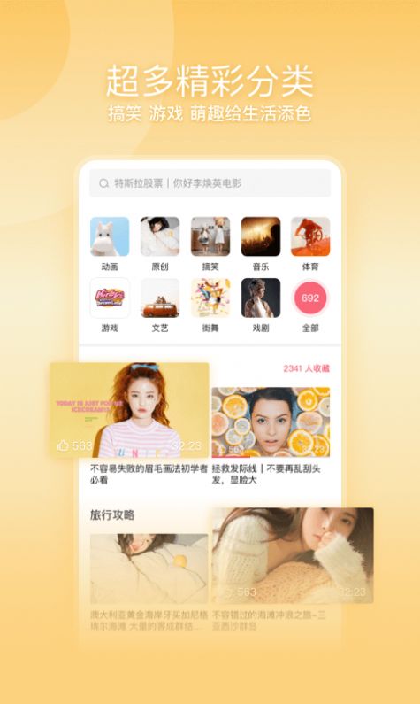 战火与永恒国际服截图2