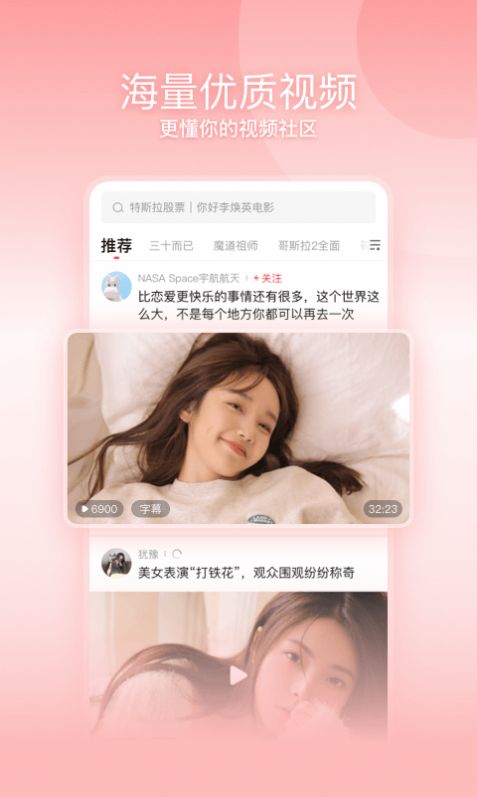 战火与永恒国际服截图1