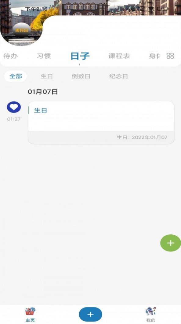 战火与永恒国际服截图1