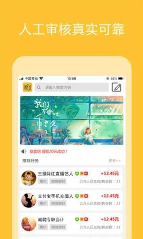 战火与永恒国际服截图2