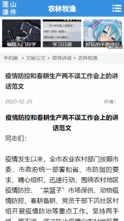 战火与永恒国际服截图1