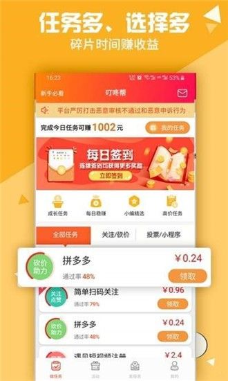 战火与永恒国际服截图2