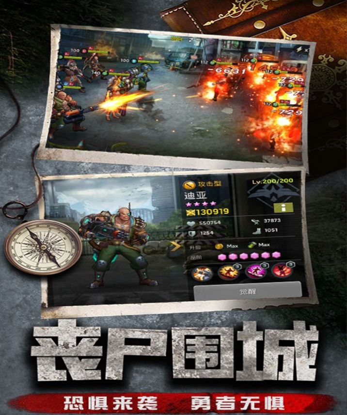 战火与永恒国际服截图2