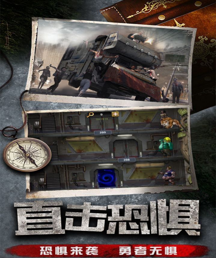 战火与永恒国际服截图1