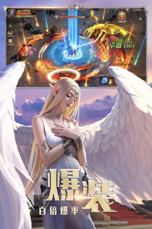 战火与永恒国际服截图2