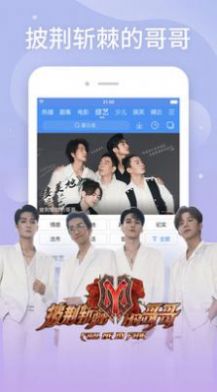 白云tv白云ar白云影视app最新版下载图片2