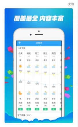 战火与永恒国际服截图1