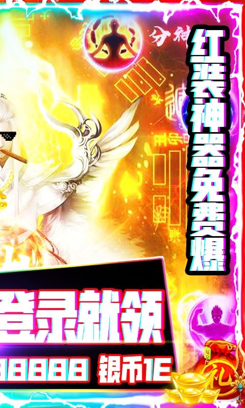 九歌仙乐手游官方领红包版图片1