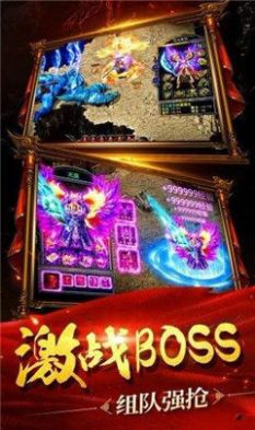 九鼎专属神器截图3