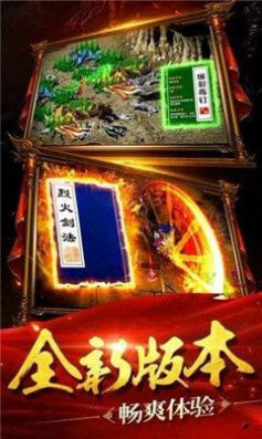 九鼎专属神器游戏安卓官方版图片1