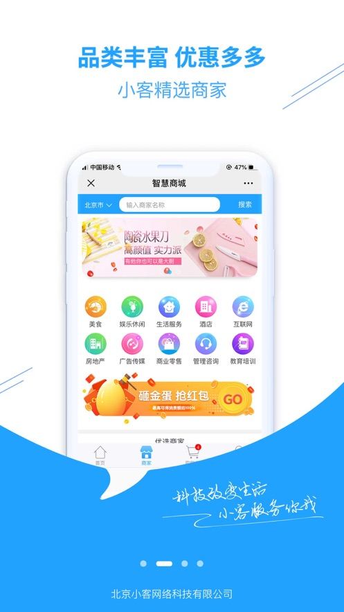 战火与永恒国际服截图1
