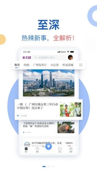 战火与永恒国际服截图2