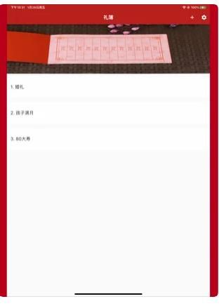 战火与永恒国际服截图2