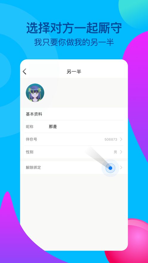 战火与永恒国际服截图1