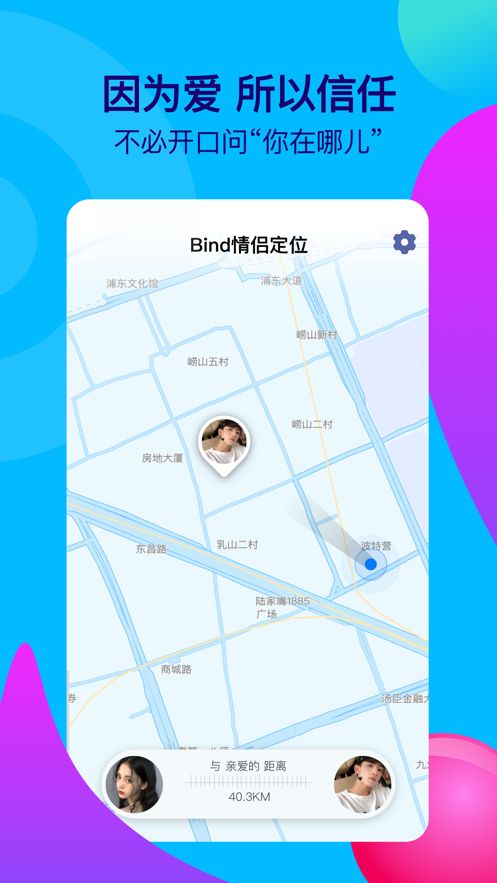 战火与永恒国际服截图2
