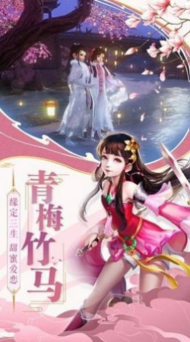 桓古神荒传截图3