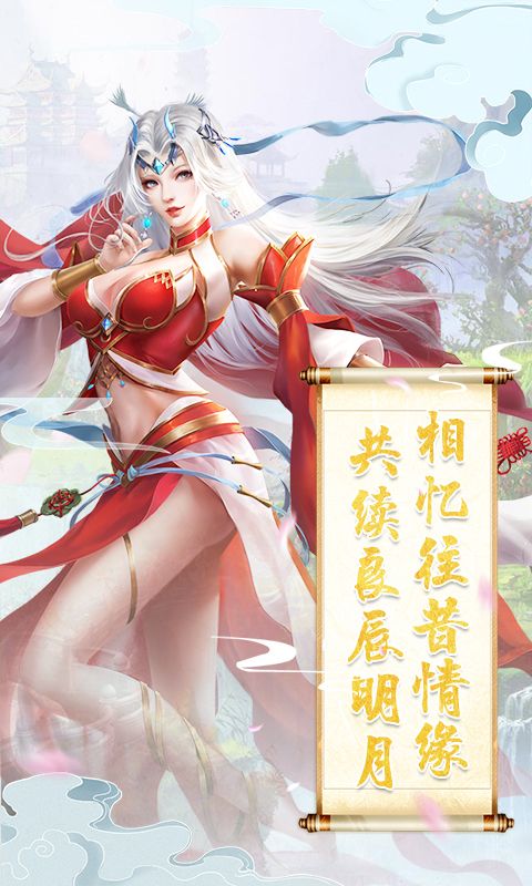 战火与永恒国际服截图1