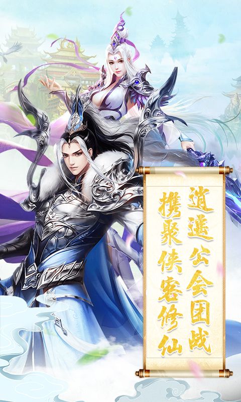 战火与永恒国际服截图2
