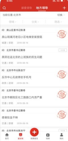 战火与永恒国际服截图1