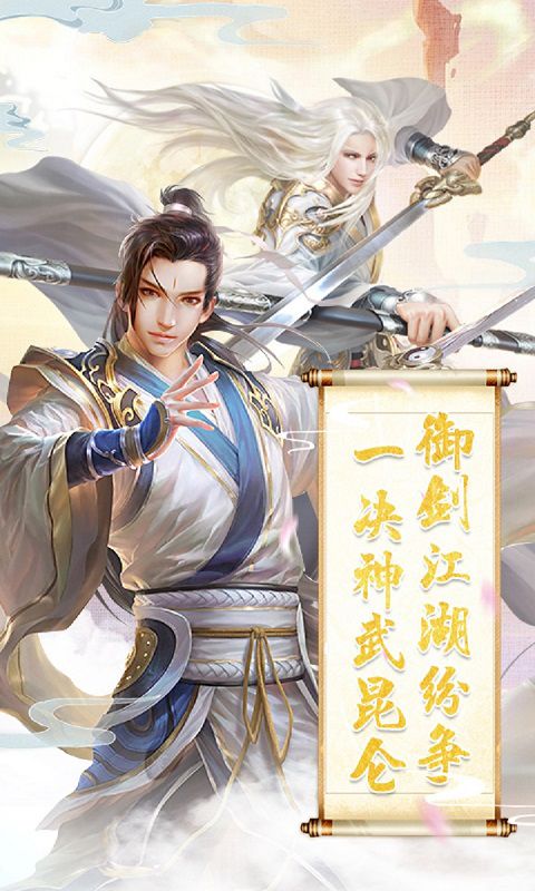 我邪神创造者截图3