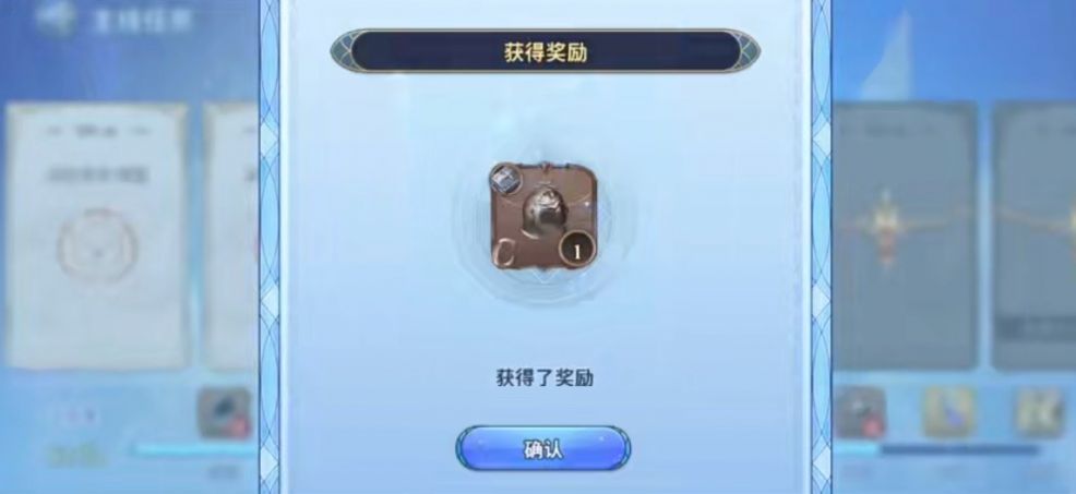 2021gran saga游戏官方公测版图片1