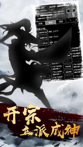 紫血魔瞳官方最新版图片1