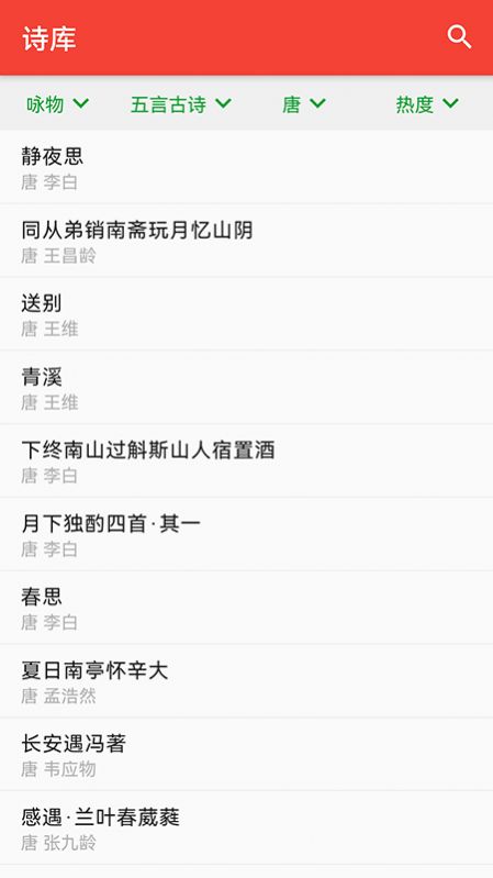 战火与永恒国际服截图2