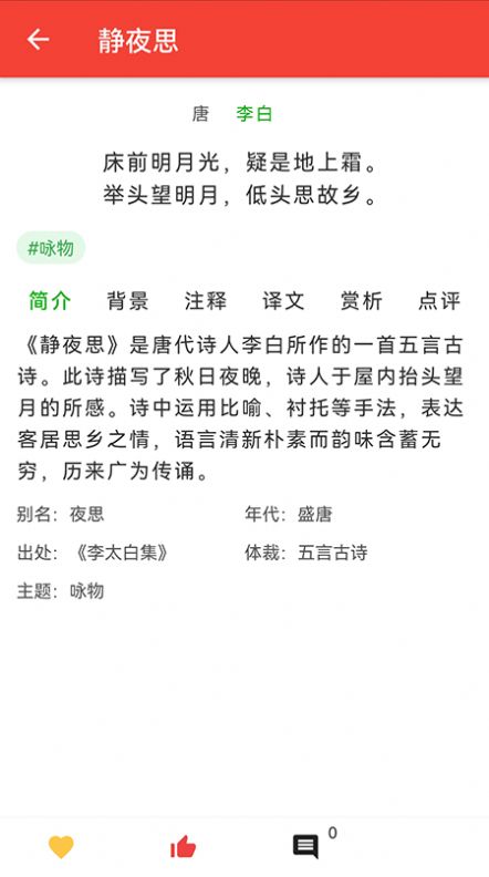 战火与永恒国际服截图1