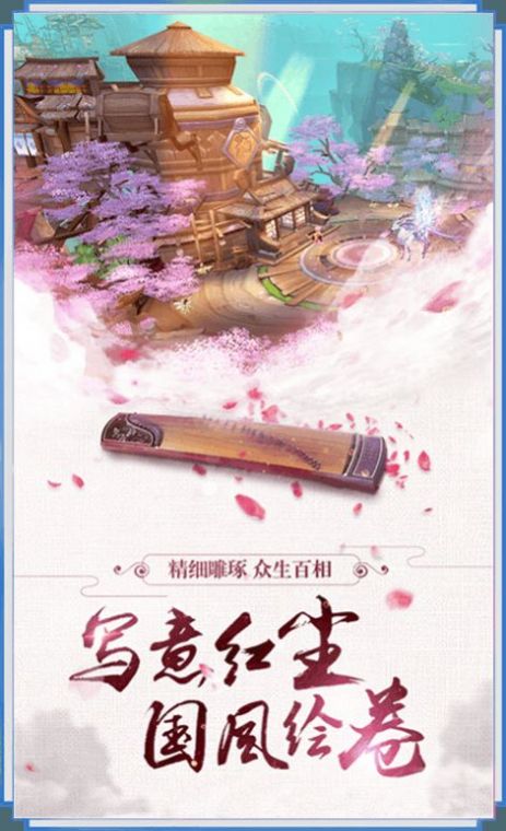 战火与永恒国际服截图2