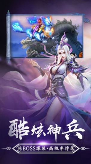 战火与永恒国际服截图1
