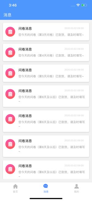 战火与永恒国际服截图2