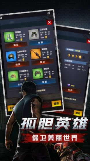 战火与永恒国际服截图1