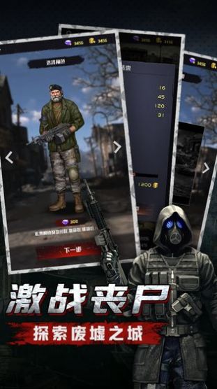 战火与永恒国际服截图2
