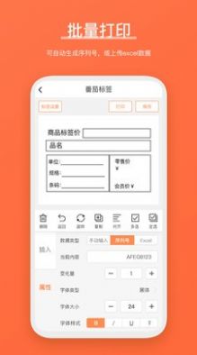 战火与永恒国际服截图1