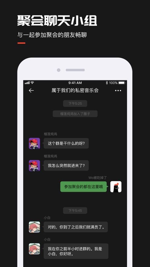 战火与永恒国际服截图2