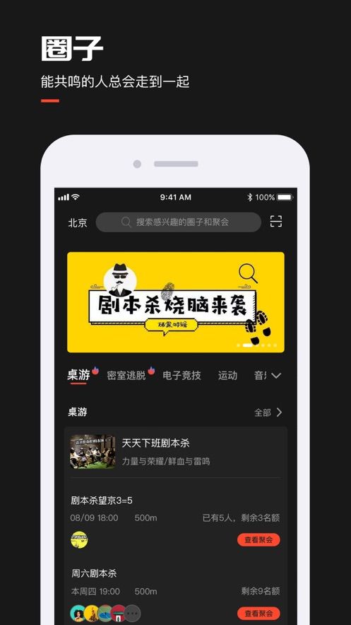 战火与永恒国际服截图1