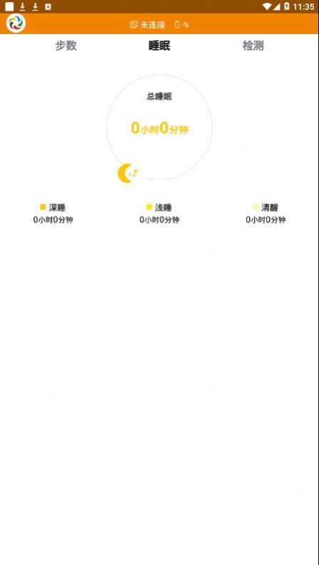 Gather Life汇聚生活手环app下载安卓版图片1