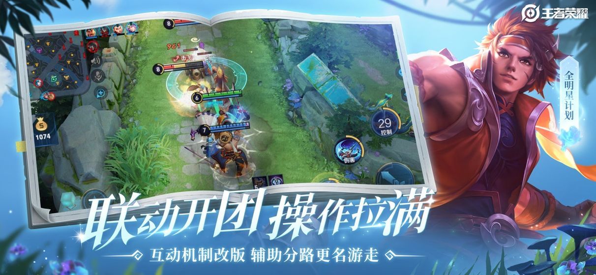 肥波自制器免费截图3
