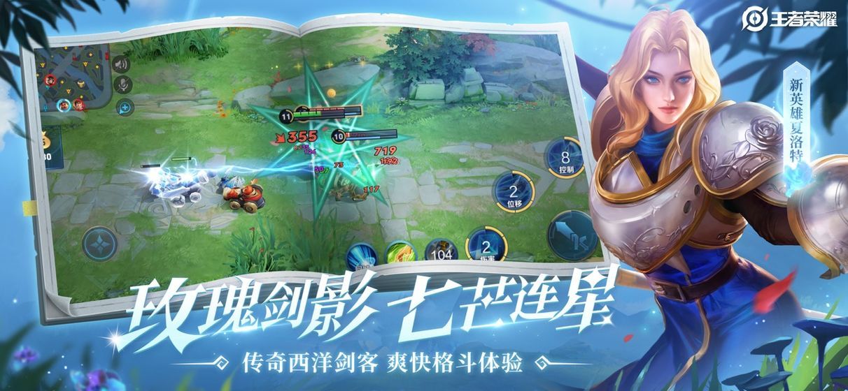 战火与永恒国际服截图2