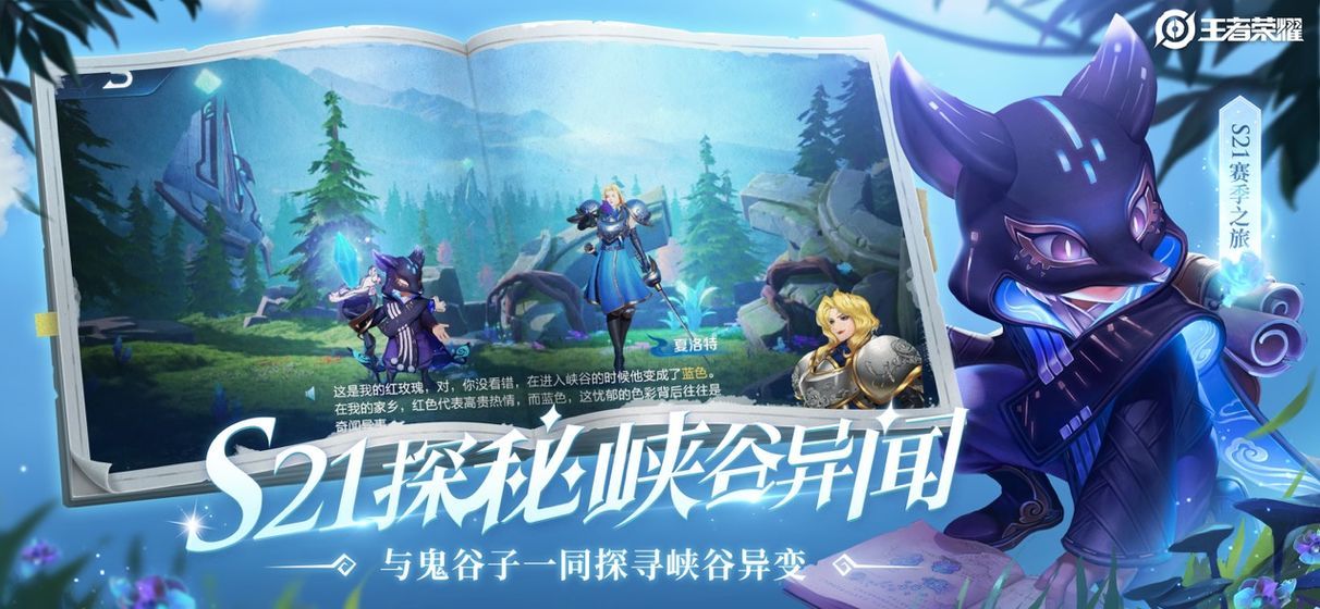 战火与永恒国际服截图1