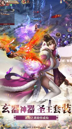 战火与永恒国际服截图2