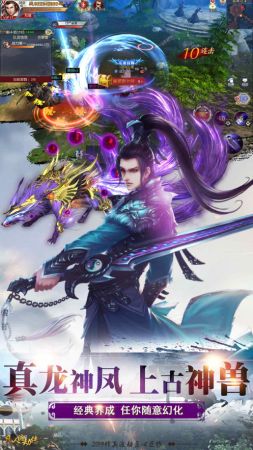 战火与永恒国际服截图1