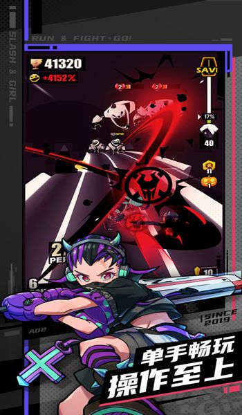 刀光与少女最新版下载可以更新中文正版图片1