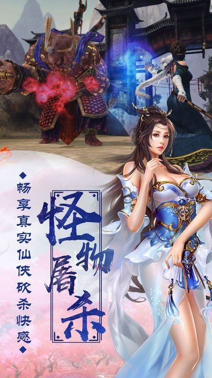 我夺舍了大帝官方游戏最新版图片1